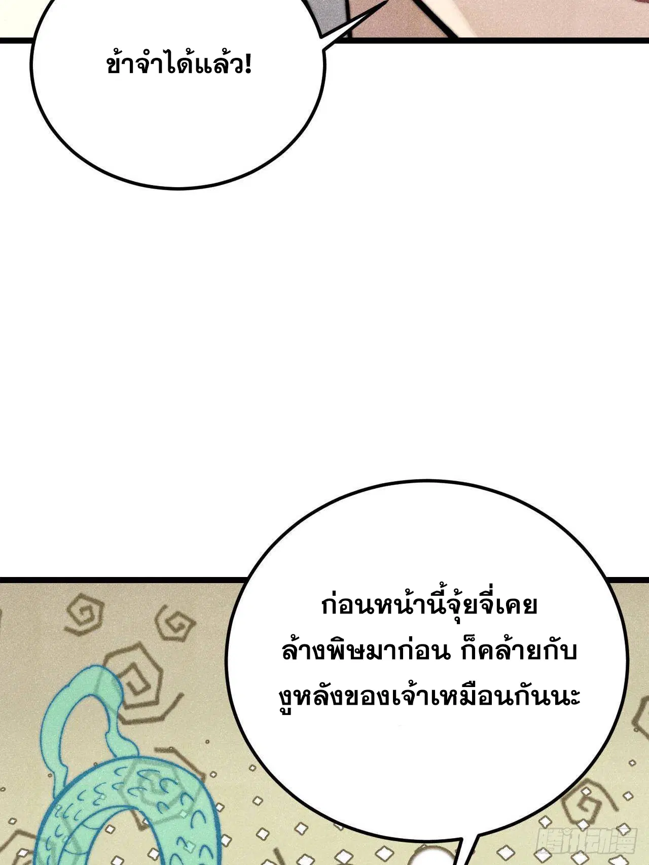 หน้า 8 จาก 92