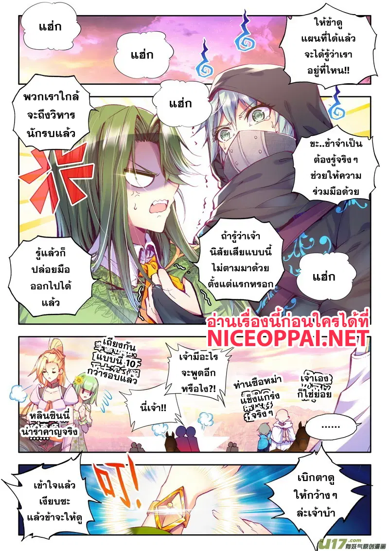 หน้า 2 จาก 23