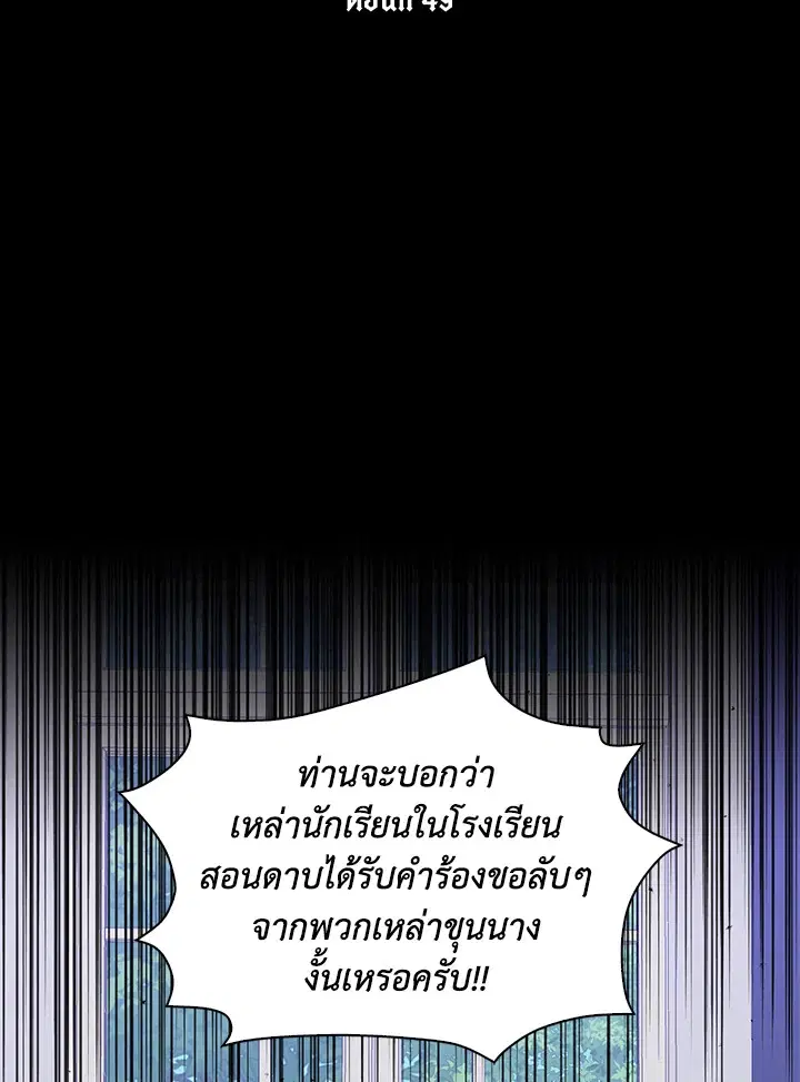 หน้า 1 จาก 89