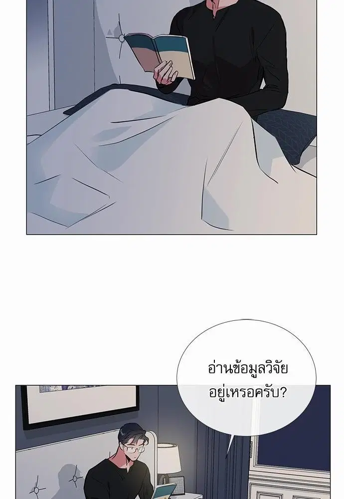 หน้า 54 จาก 63
