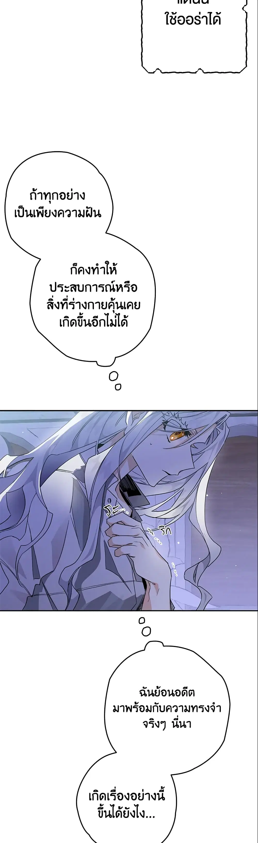 หน้า 37 จาก 45