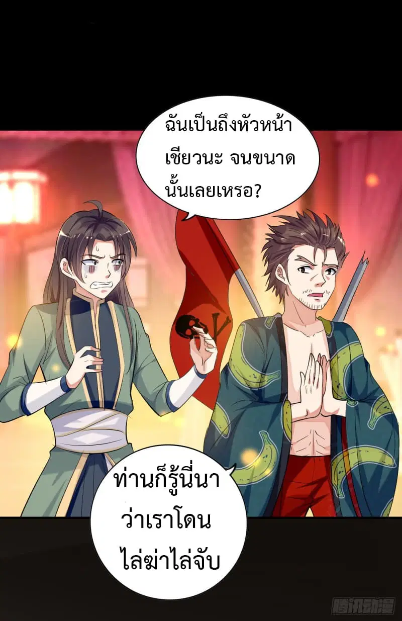 หน้า 45 จาก 71