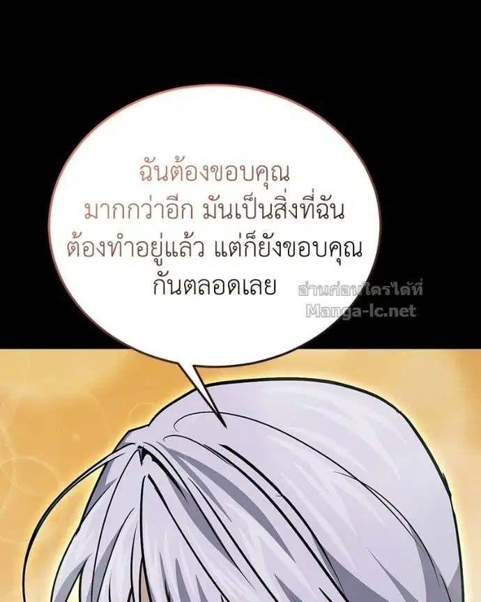 หน้า 162 จาก 170