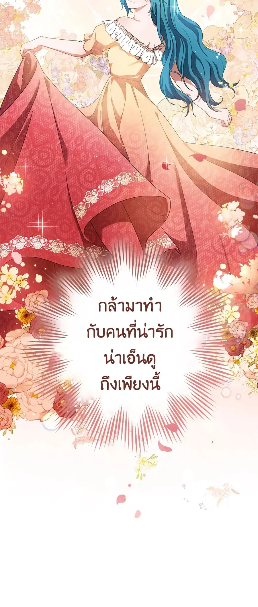 หน้า 50 จาก 61