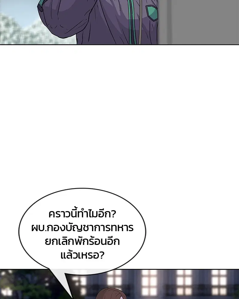 หน้า 76 จาก 96
