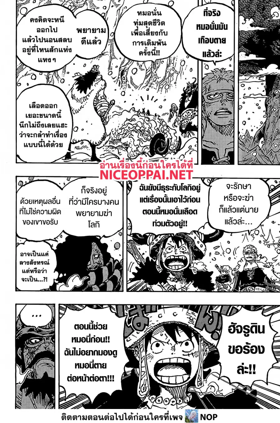 หน้า 14 จาก 18