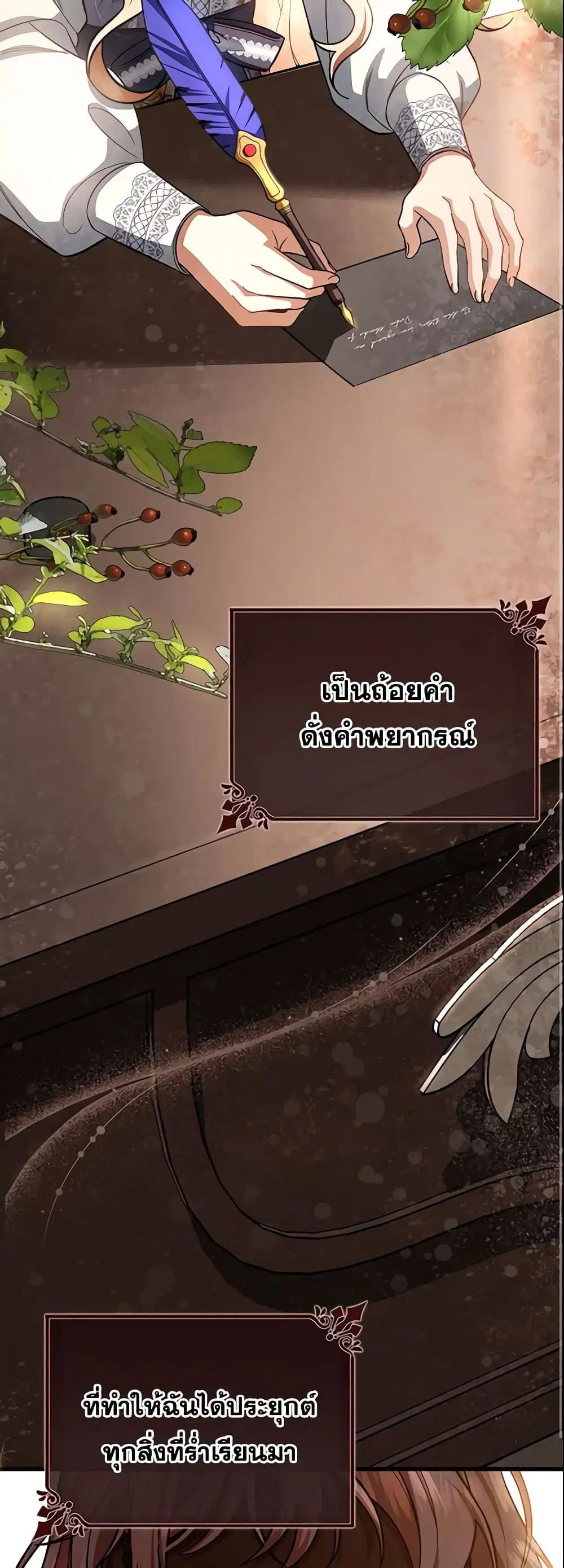 หน้า 21 จาก 49