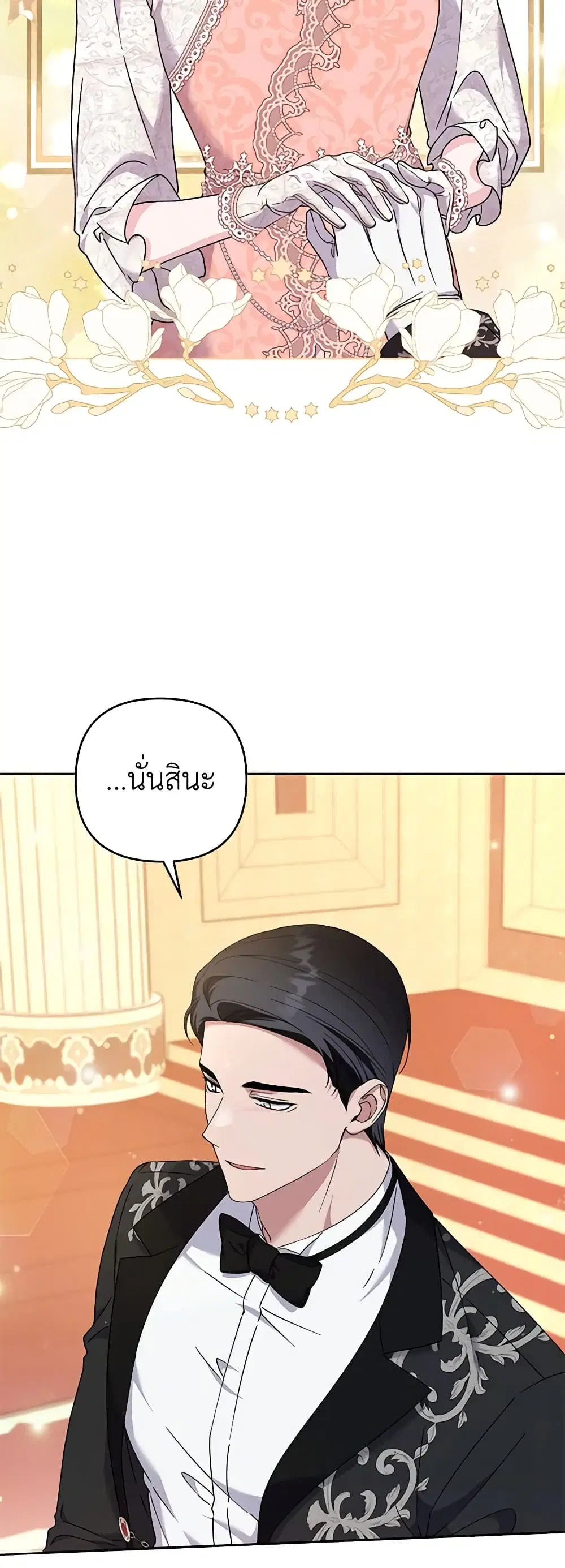 หน้า 34 จาก 46