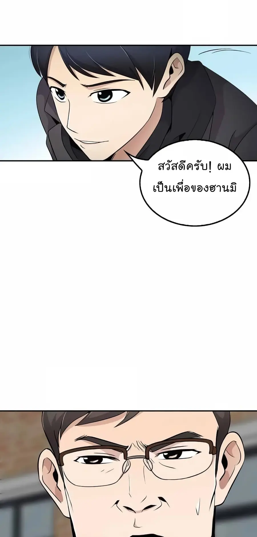 หน้า 72 จาก 82