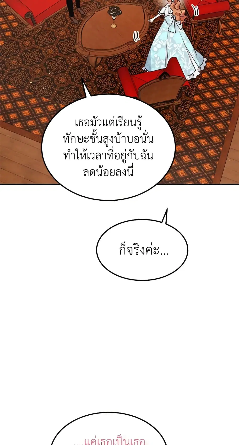 หน้า 6 จาก 47
