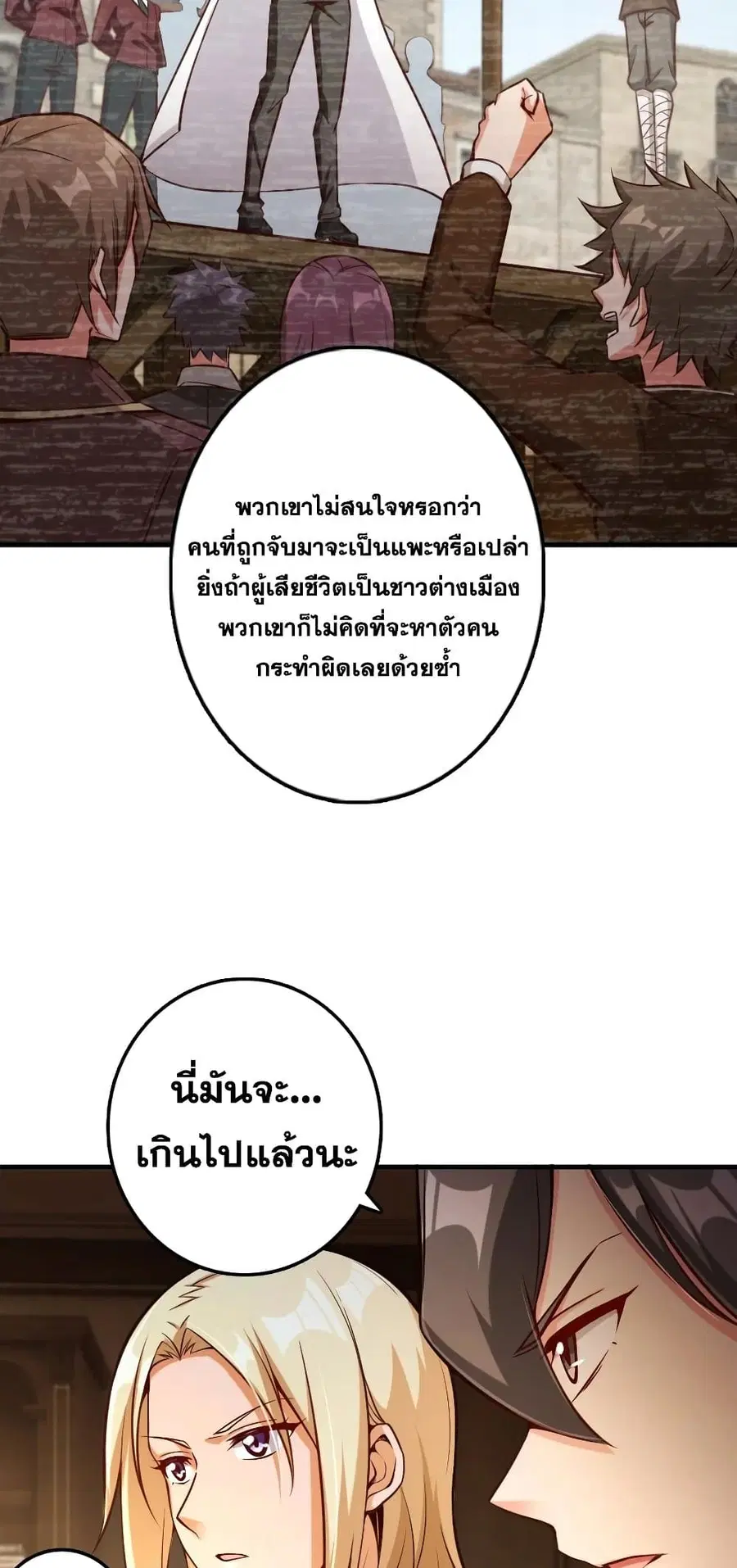 หน้า 20 จาก 40