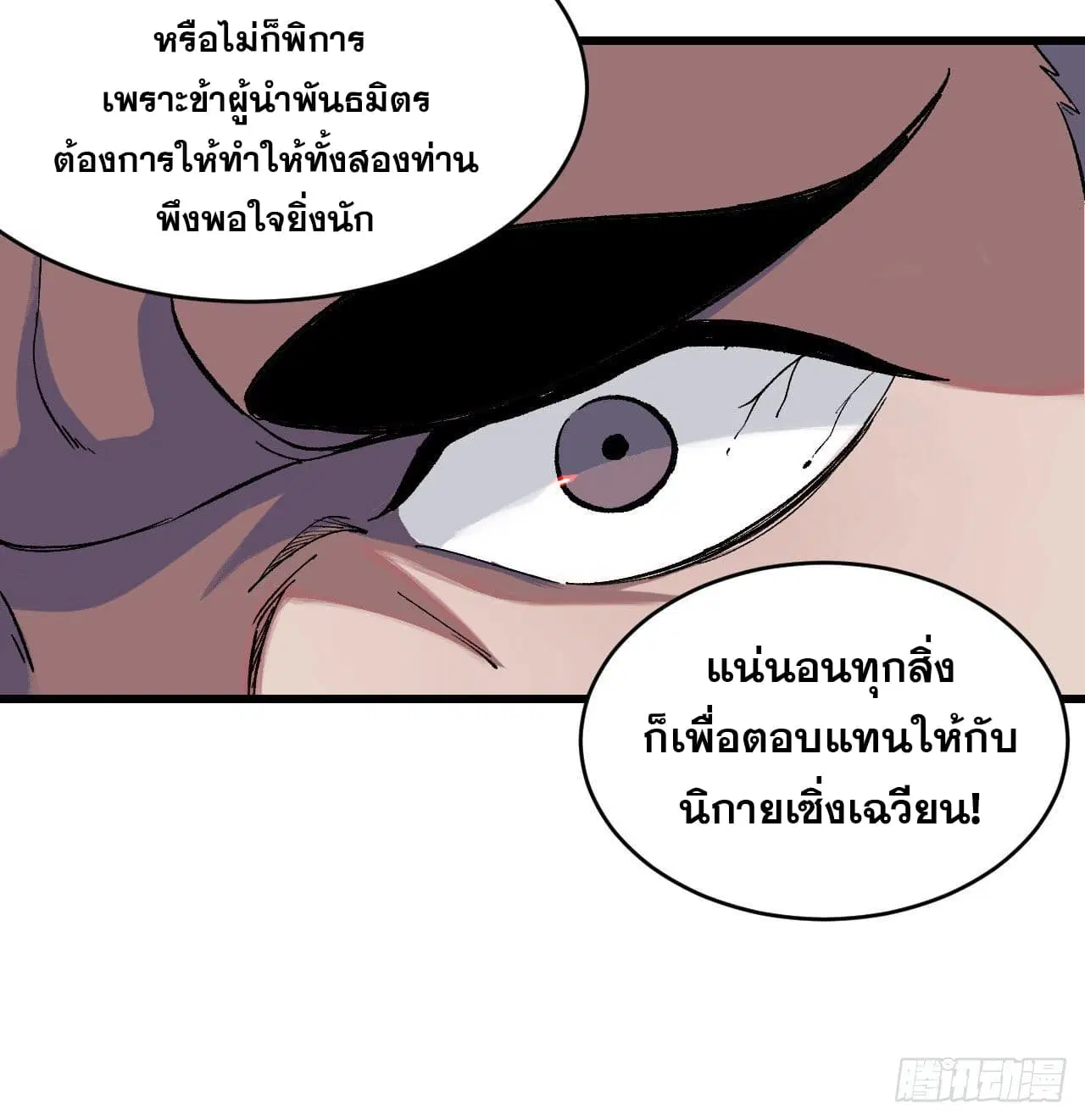 หน้า 43 จาก 44
