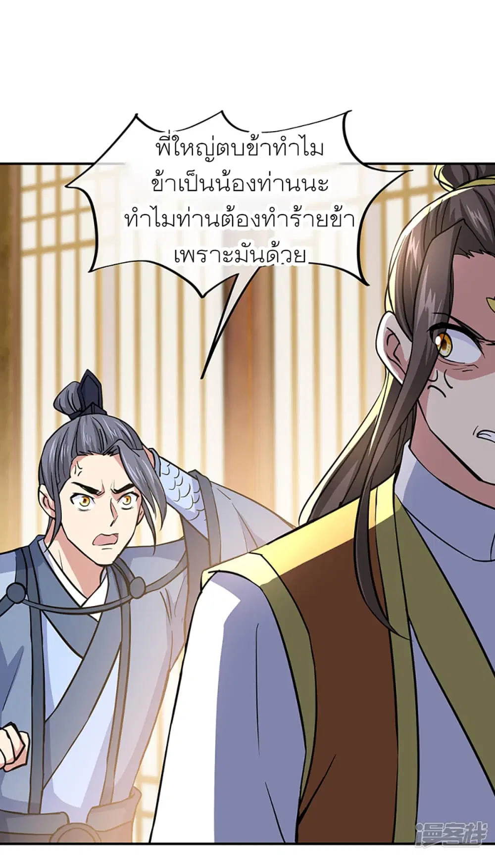 หน้า 26 จาก 43