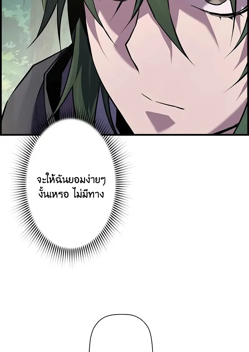 หน้า 81 จาก 106