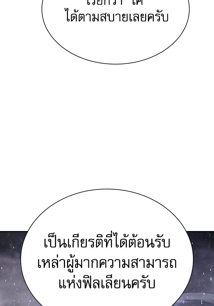 หน้า 59 จาก 183