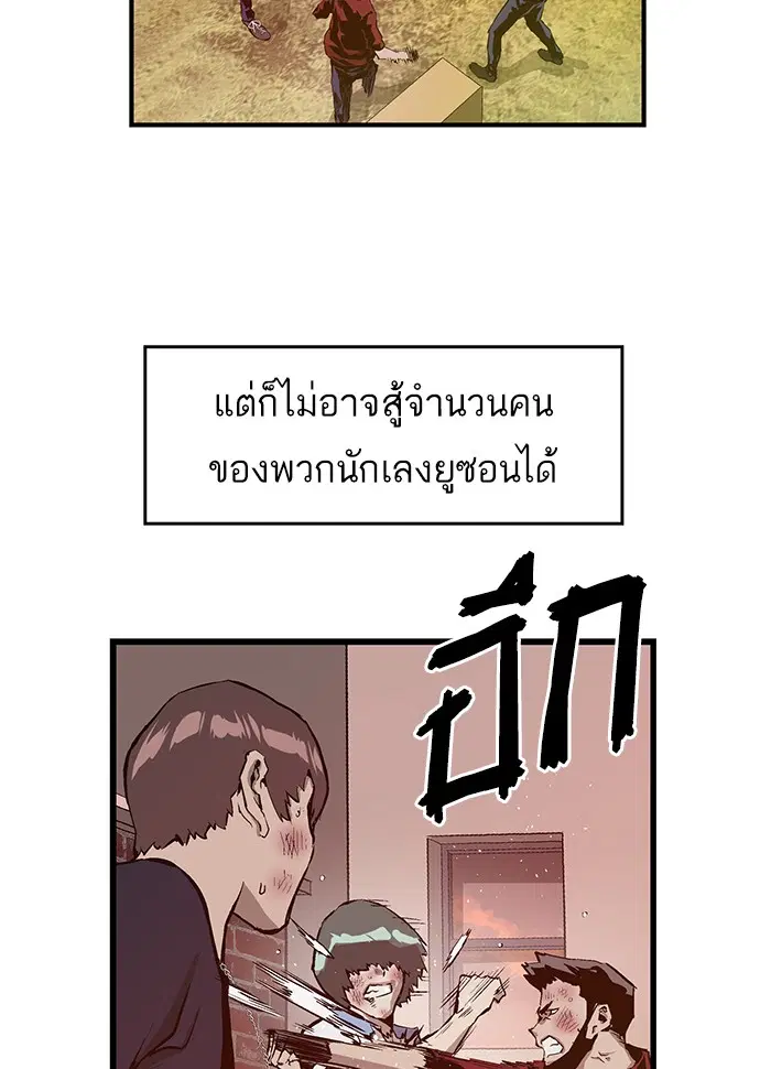 หน้า 7 จาก 110