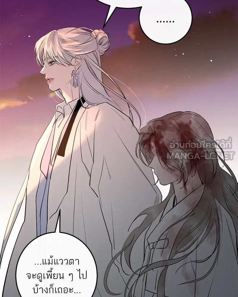 หน้า 21 จาก 148