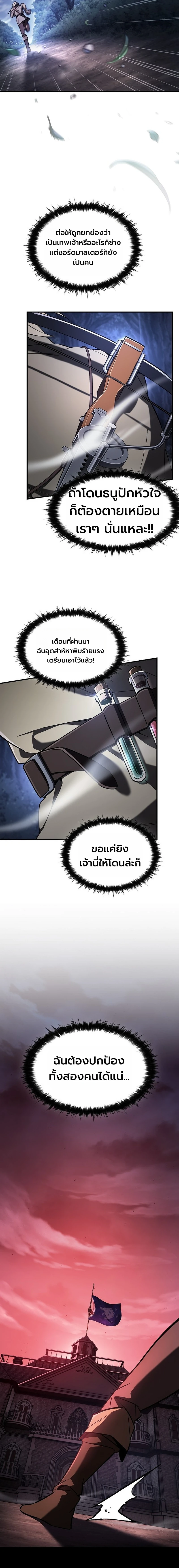 หน้า 18 จาก 28