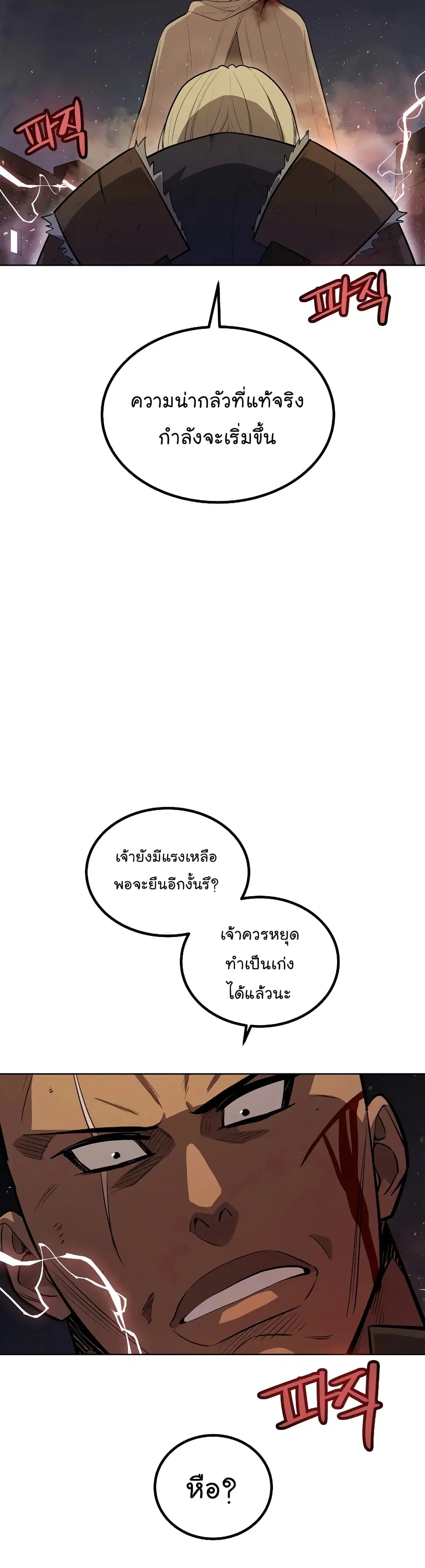 หน้า 40 จาก 45