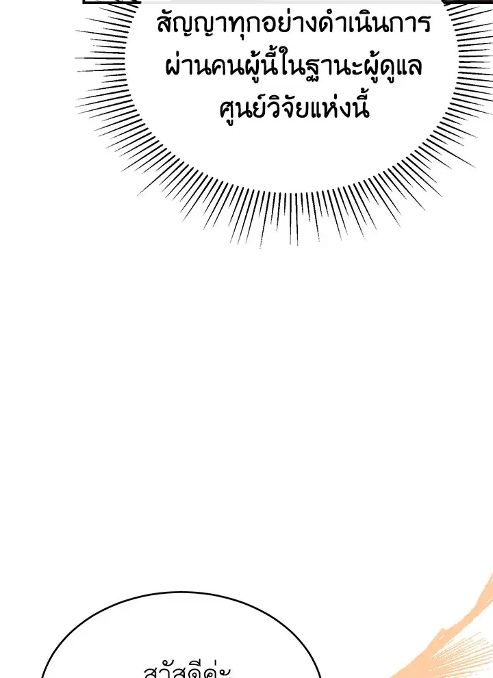 หน้า 16 จาก 97