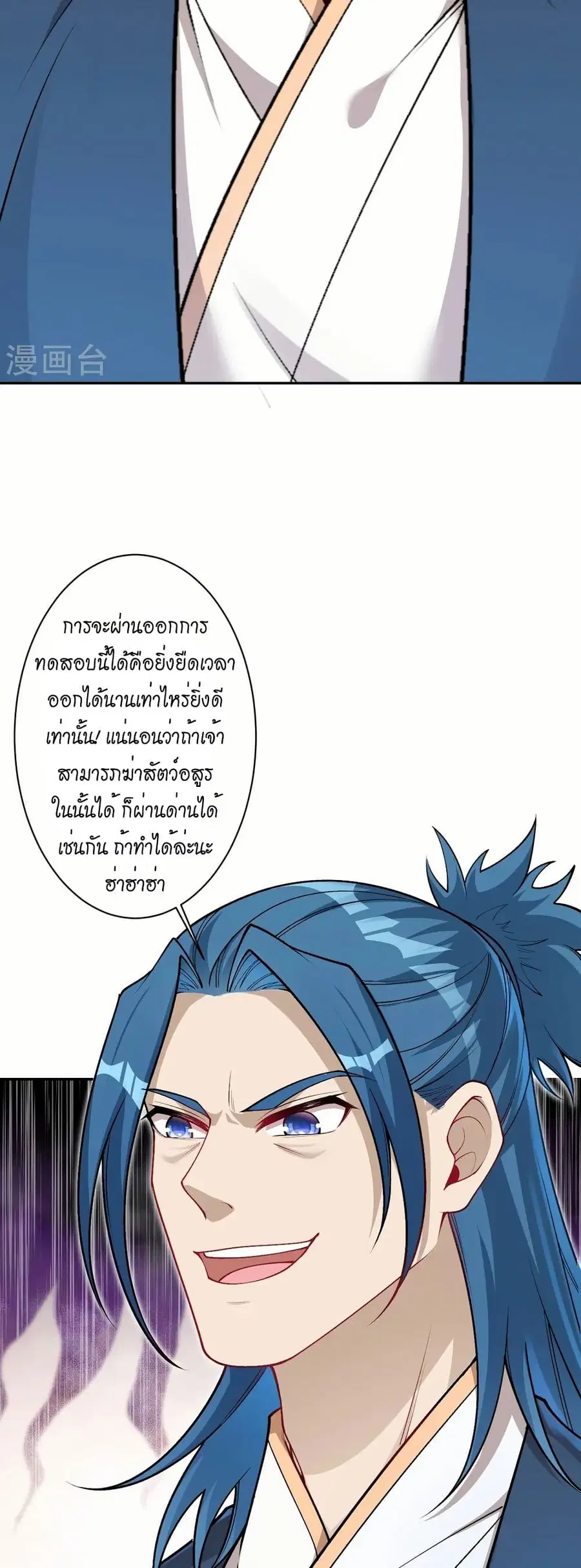 หน้า 18 จาก 42