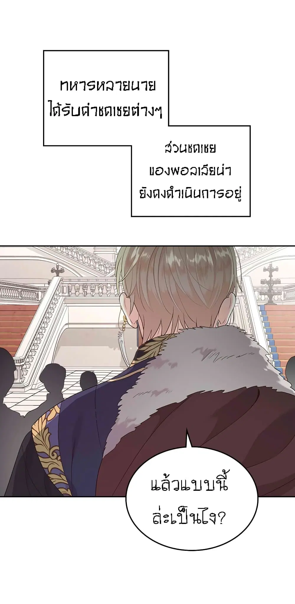 หน้า 11 จาก 33
