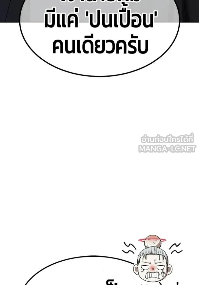หน้า 345 จาก 437