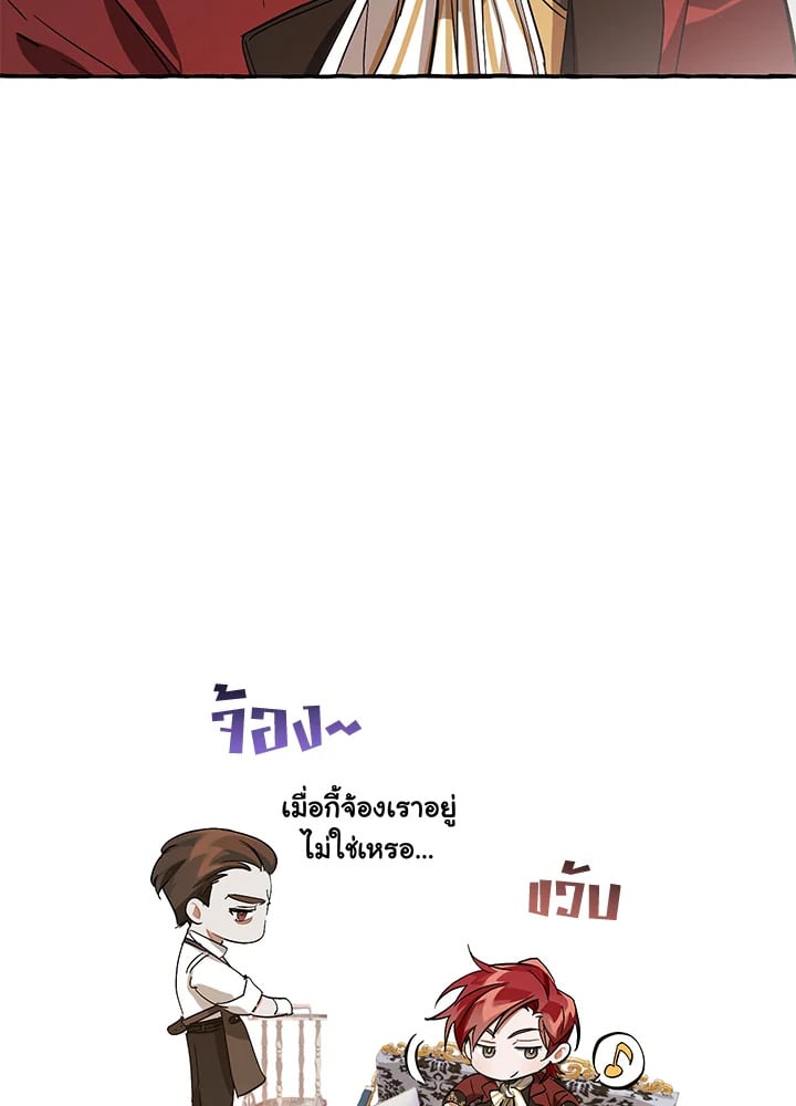 หน้า 9 จาก 35