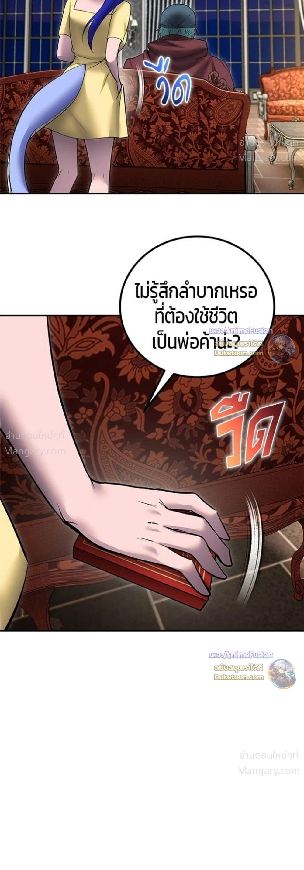 หน้า 25 จาก 41