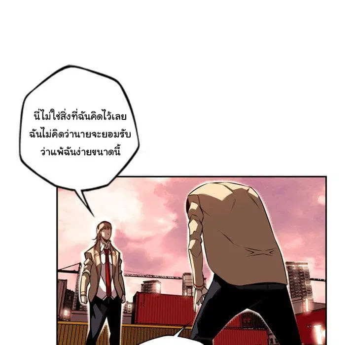 หน้า 10 จาก 122