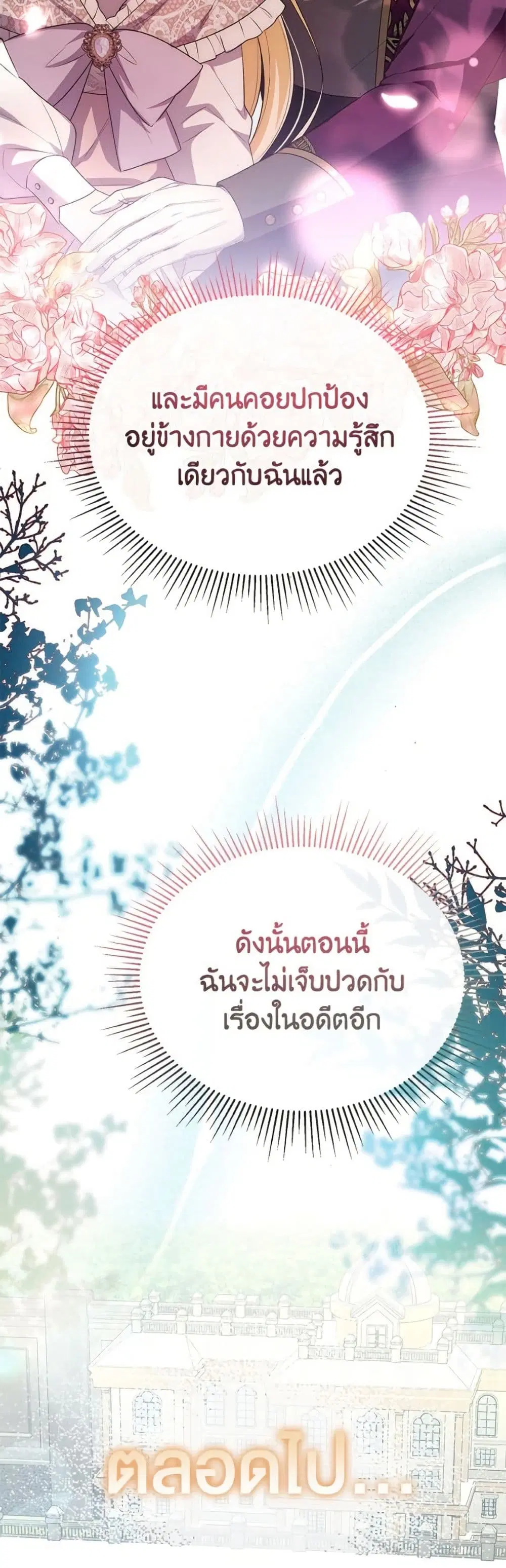 หน้า 34 จาก 39