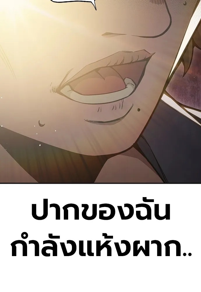 หน้า 2 จาก 165