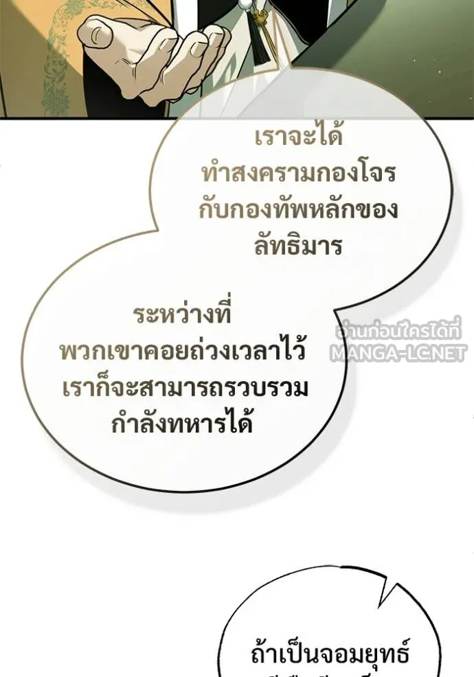หน้า 100 จาก 121