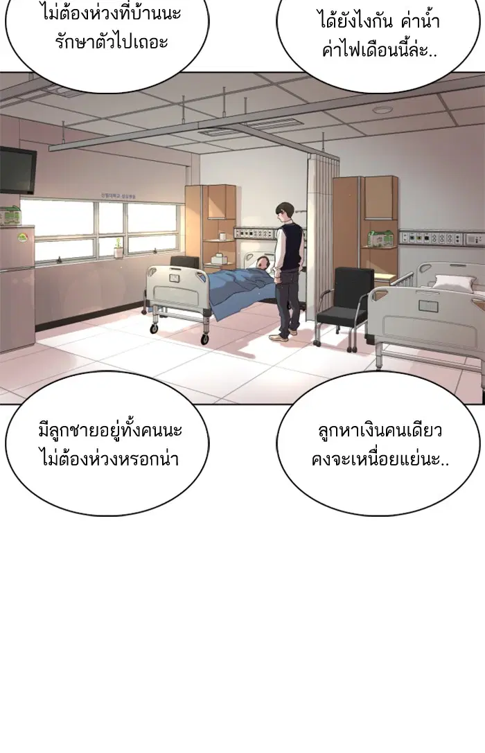 หน้า 100 จาก 301