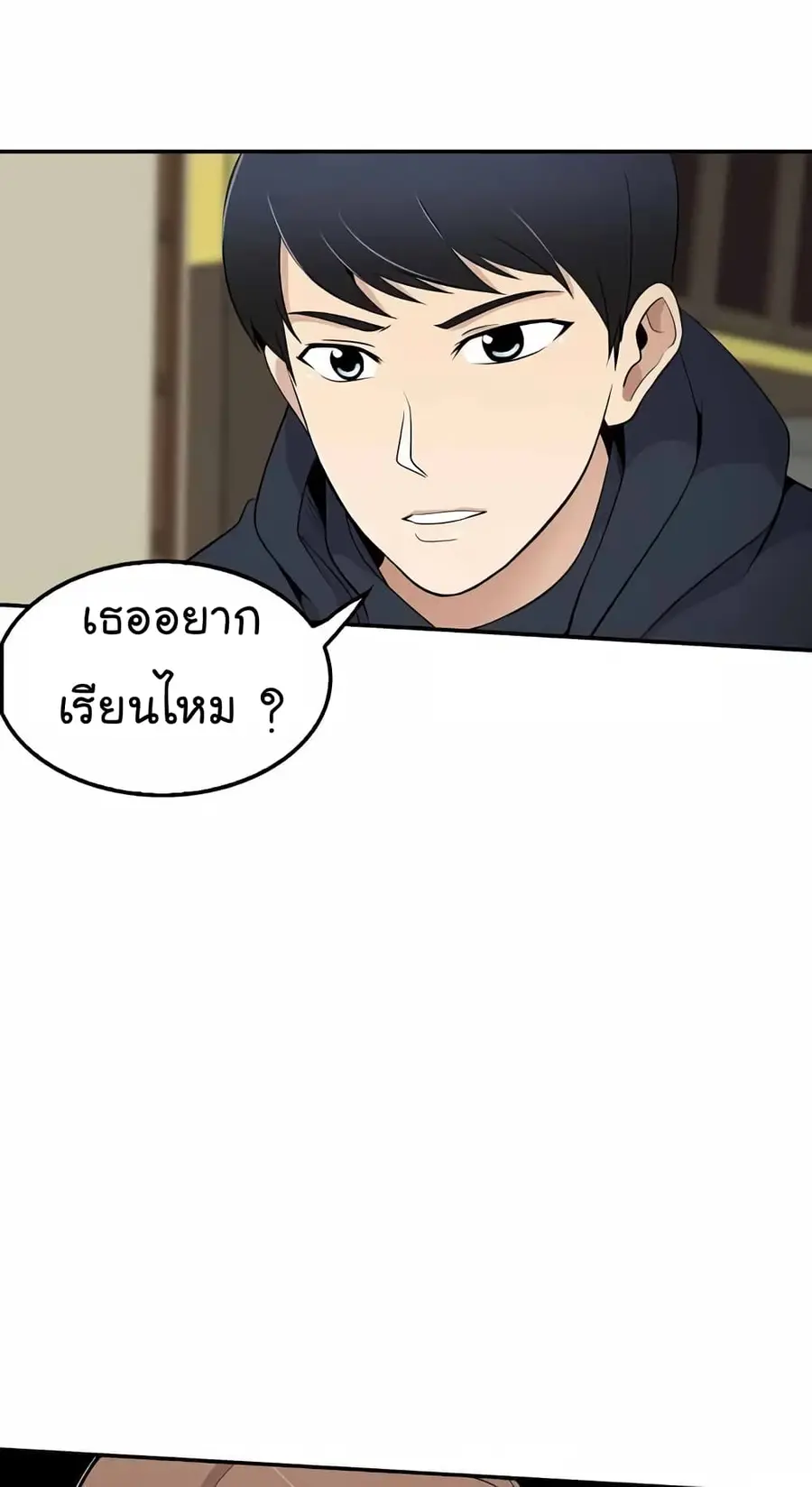 หน้า 80 จาก 82