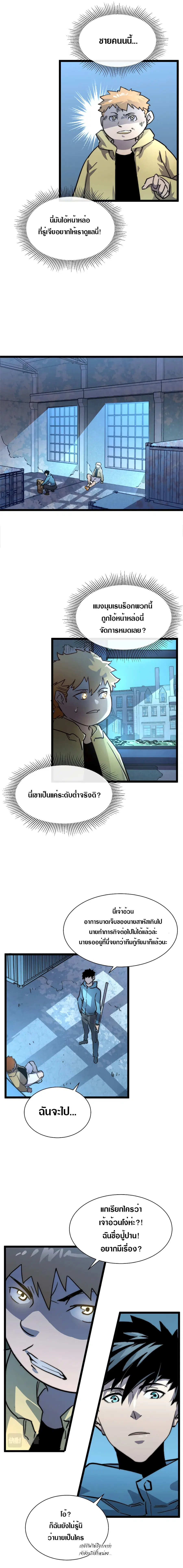 หน้า 11 จาก 12