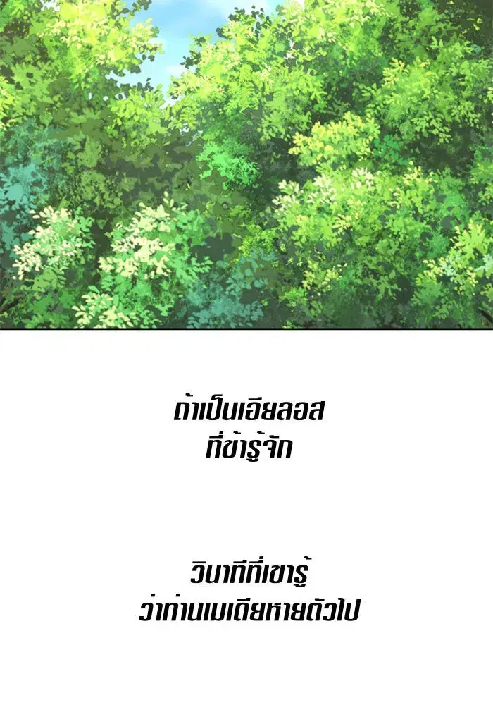 หน้า 103 จาก 167