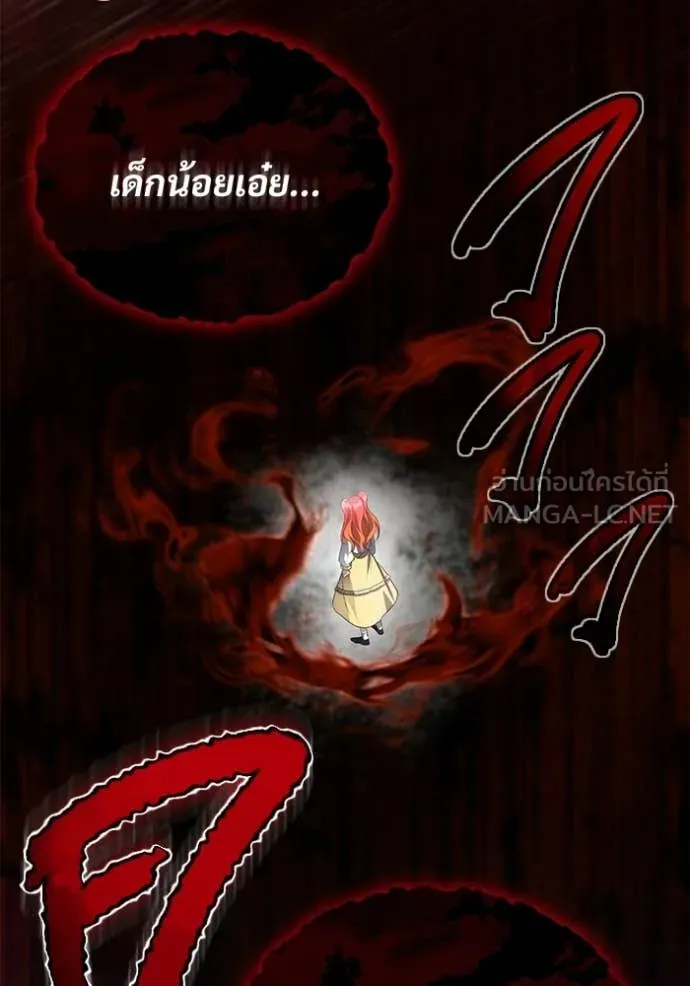 หน้า 121 จาก 124