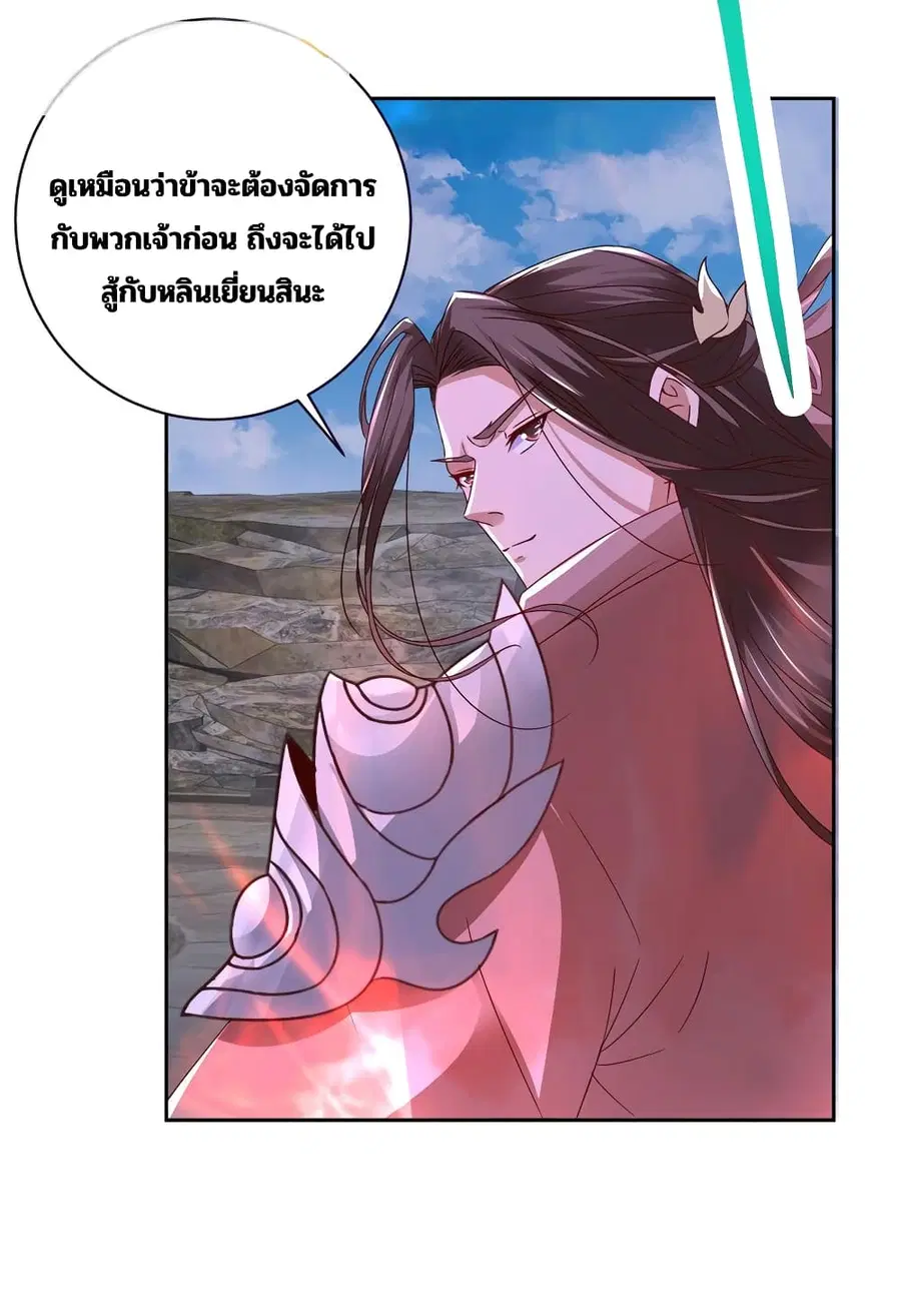 หน้า 13 จาก 29