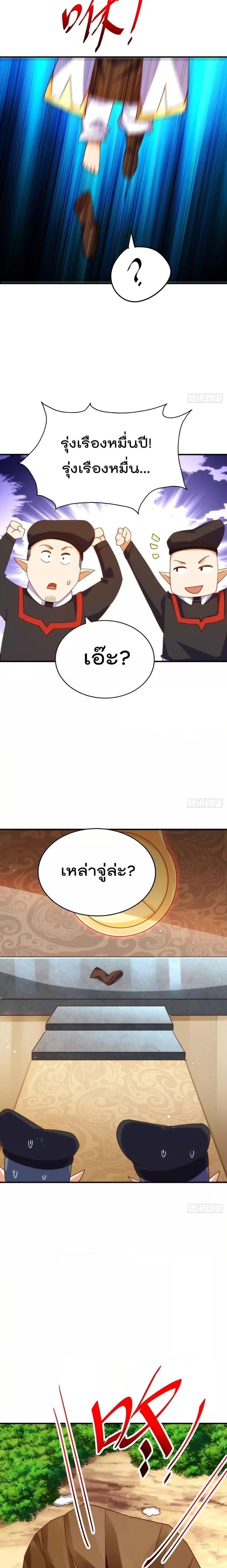 หน้า 10 จาก 21