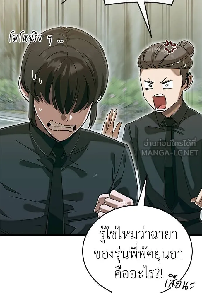 หน้า 51 จาก 178
