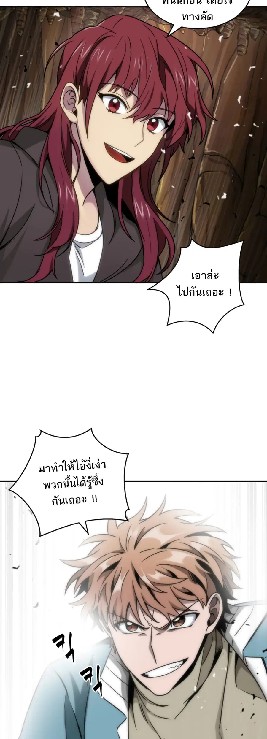 หน้า 49 จาก 51