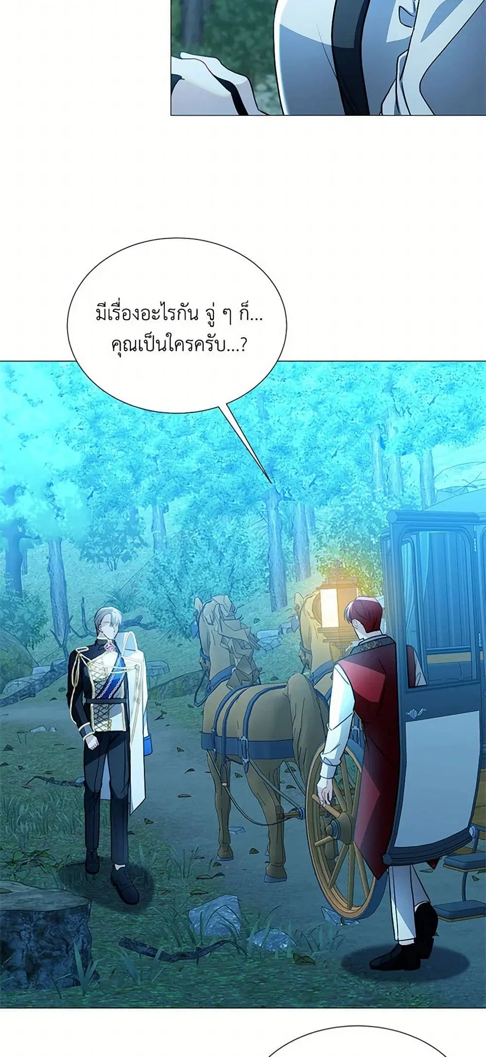 หน้า 30 จาก 42