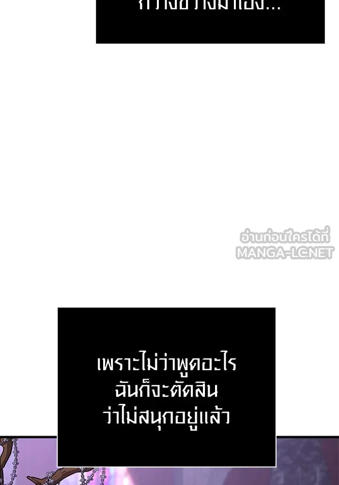 หน้า 24 จาก 186