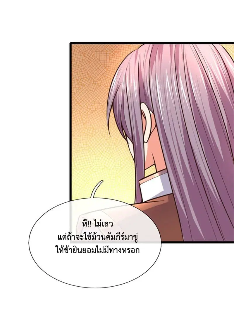 หน้า 3 จาก 21