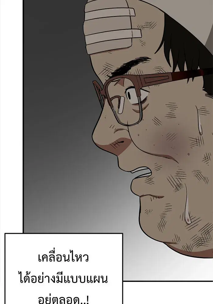 หน้า 125 จาก 207