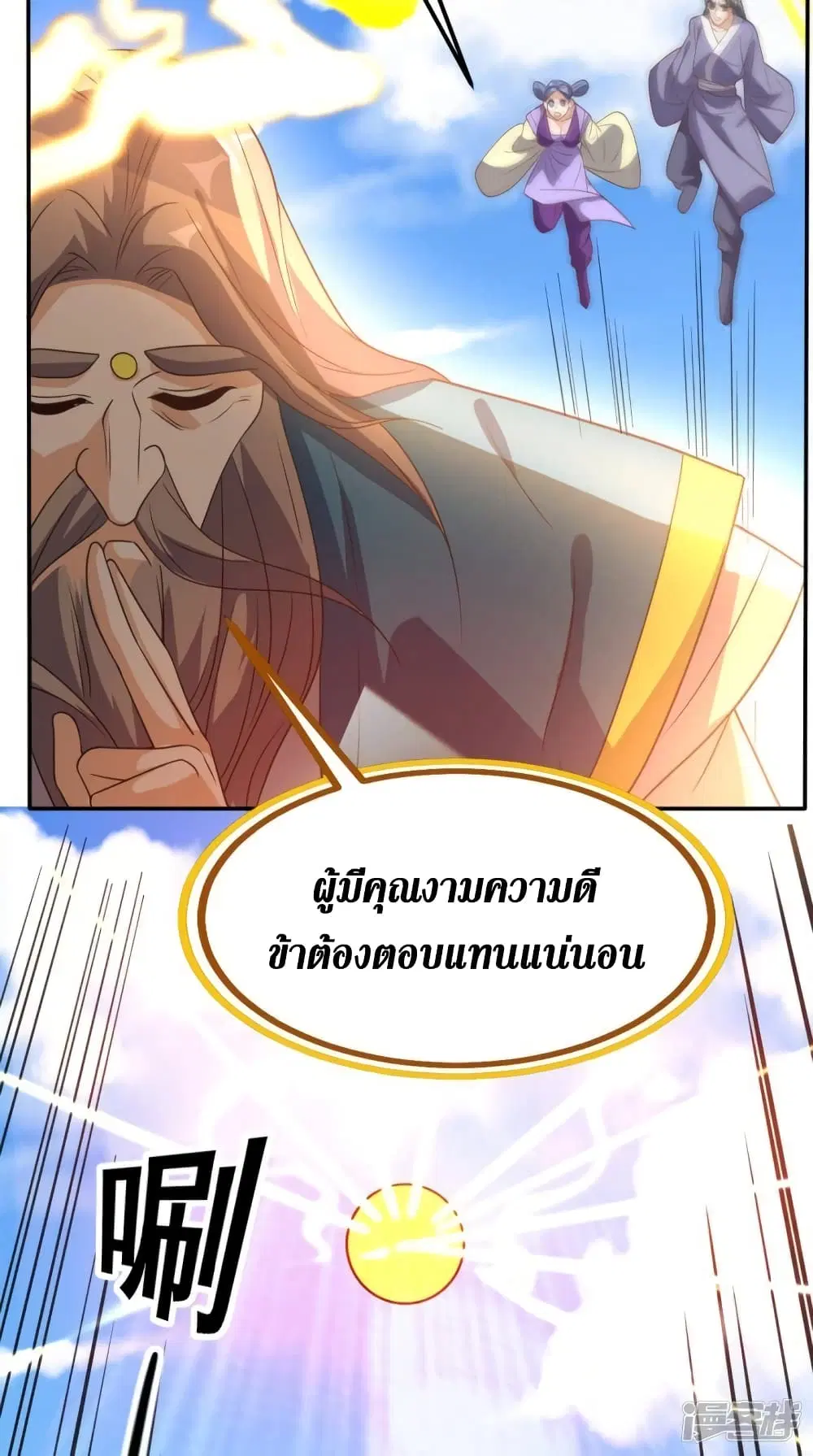 หน้า 15 จาก 44