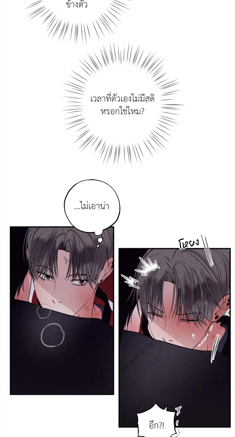 หน้า 60 จาก 76