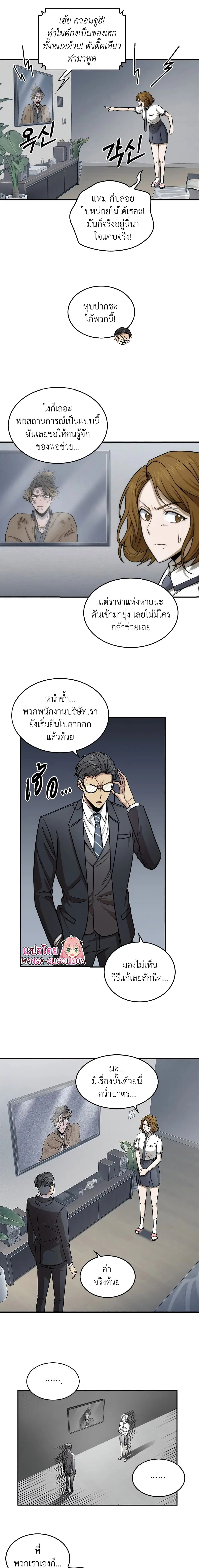 หน้า 4 จาก 15