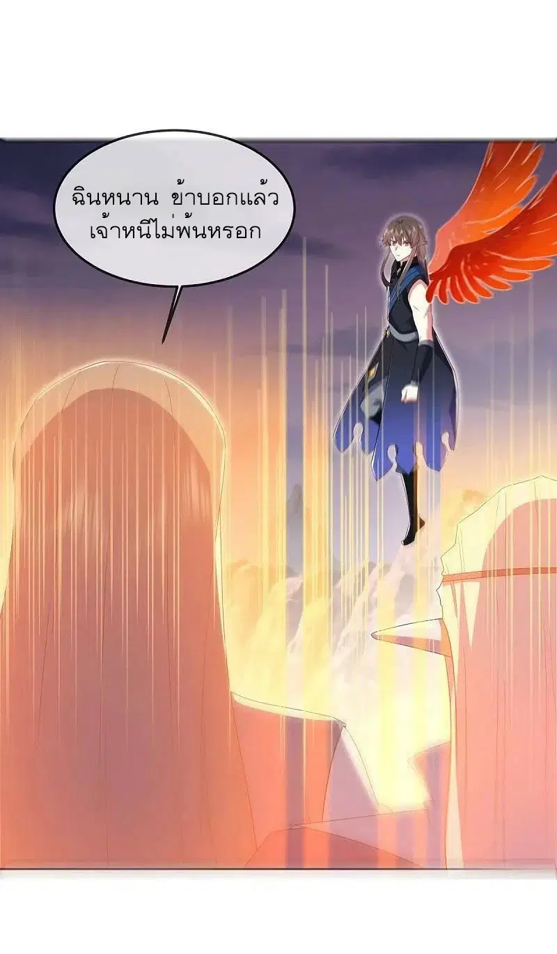 หน้า 44 จาก 53